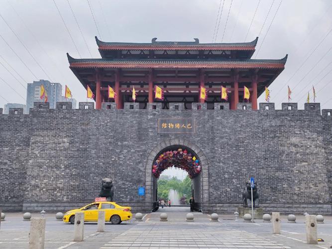 巴国城