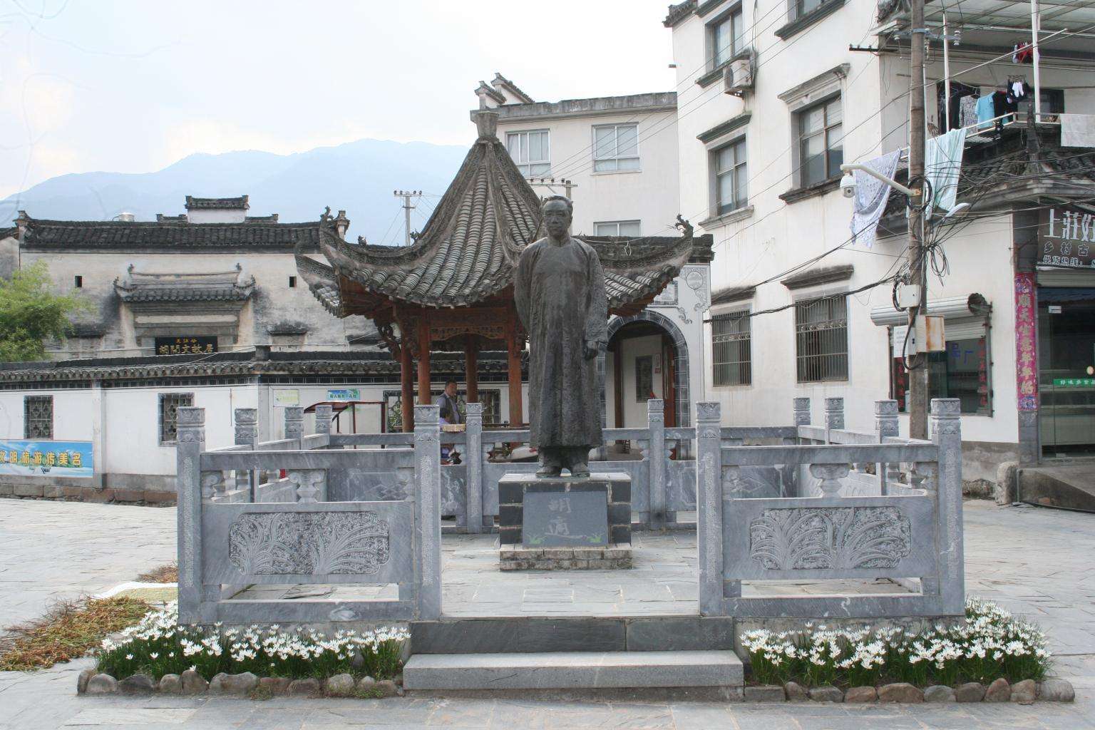 太极湖村