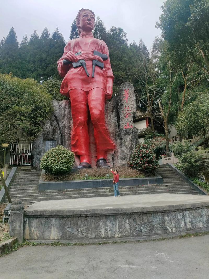 华蓥山
