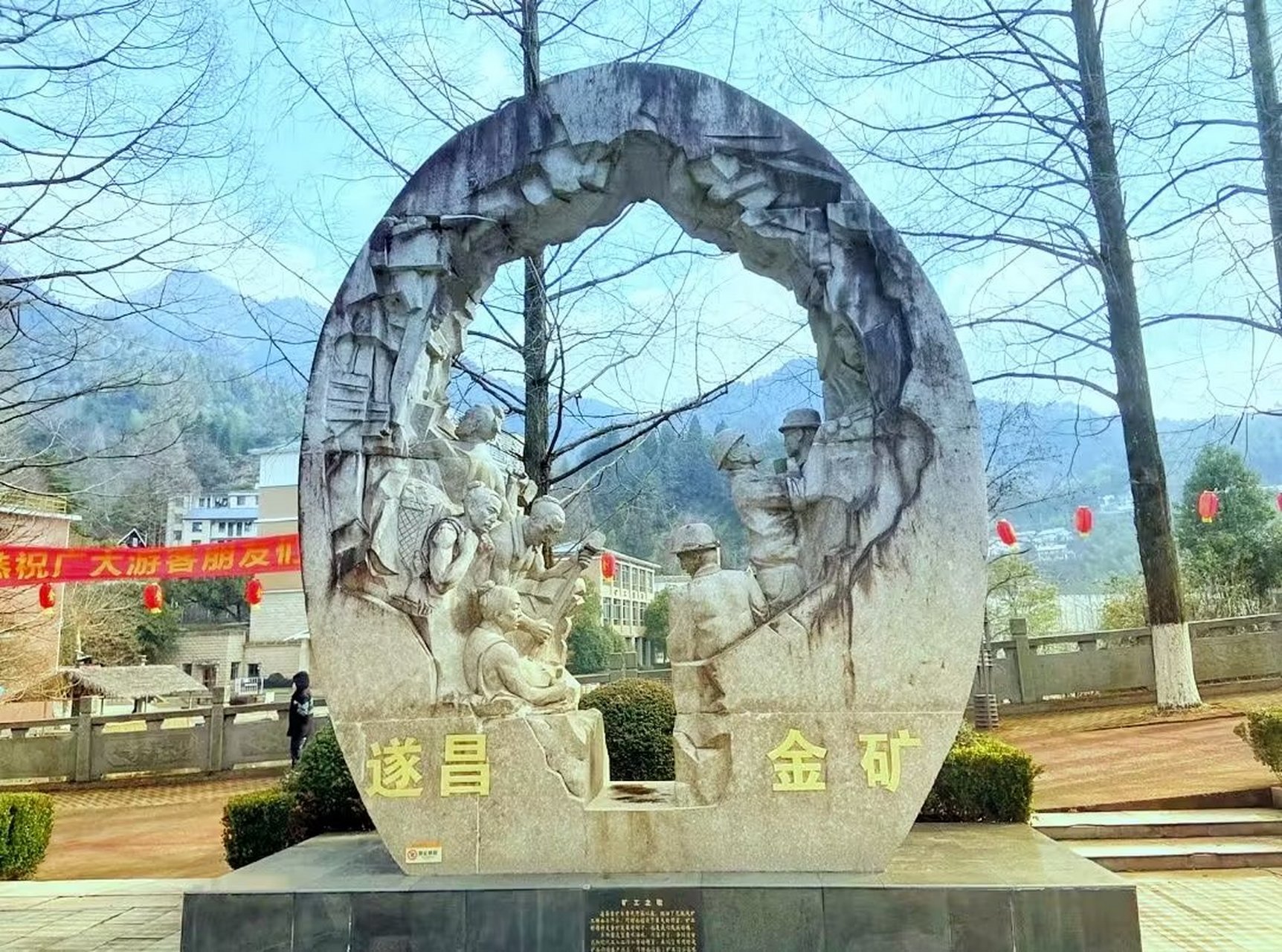 遂昌金矿