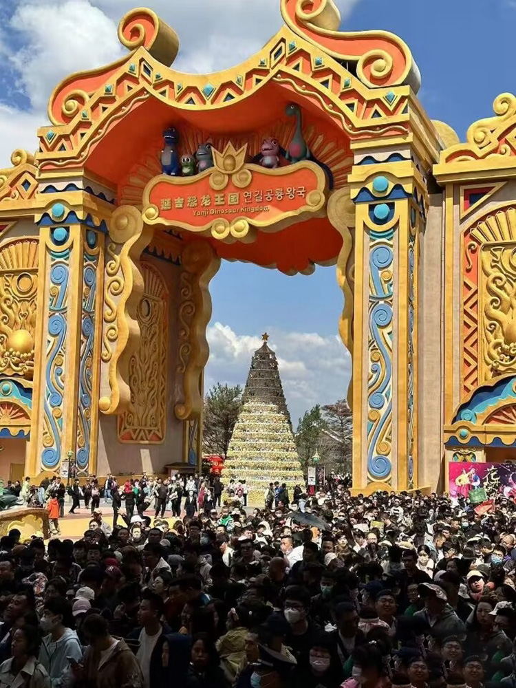 帽儿山