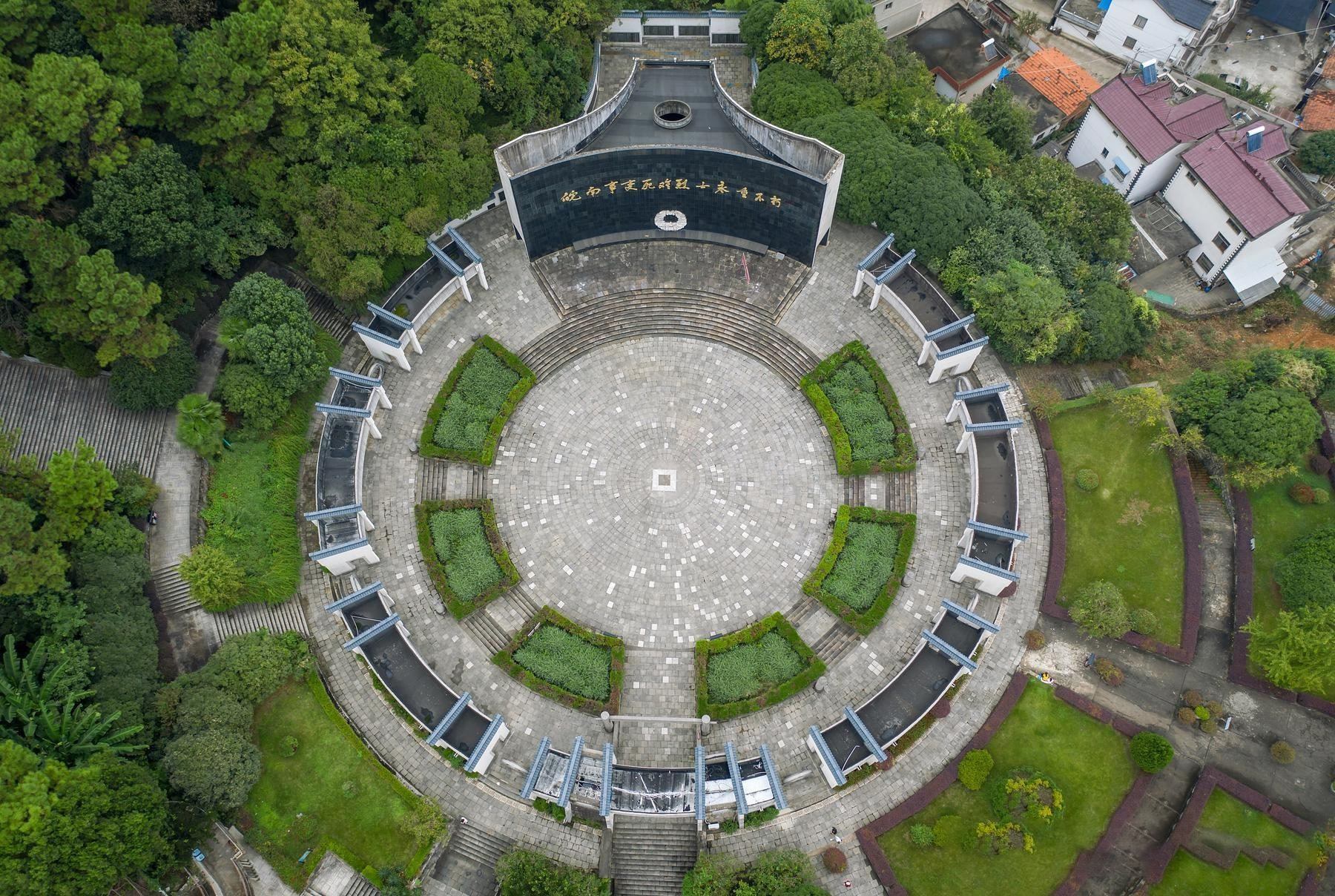 皖南事变烈士陵园