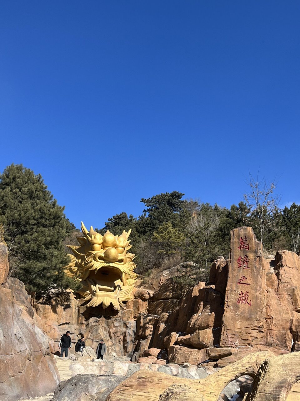 龙凤山
