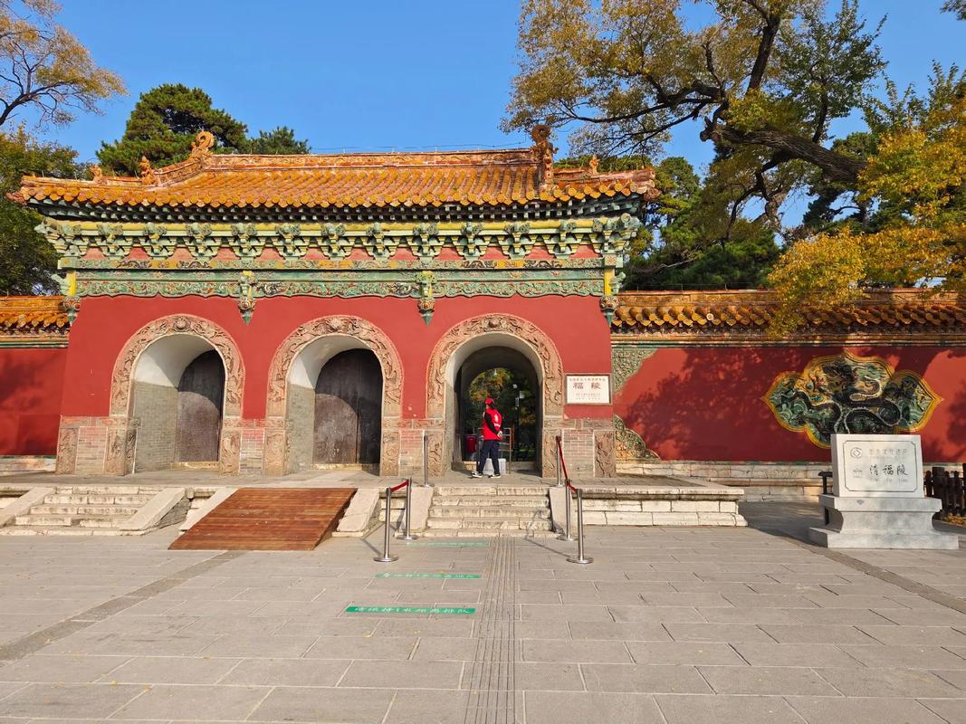 东陵公园