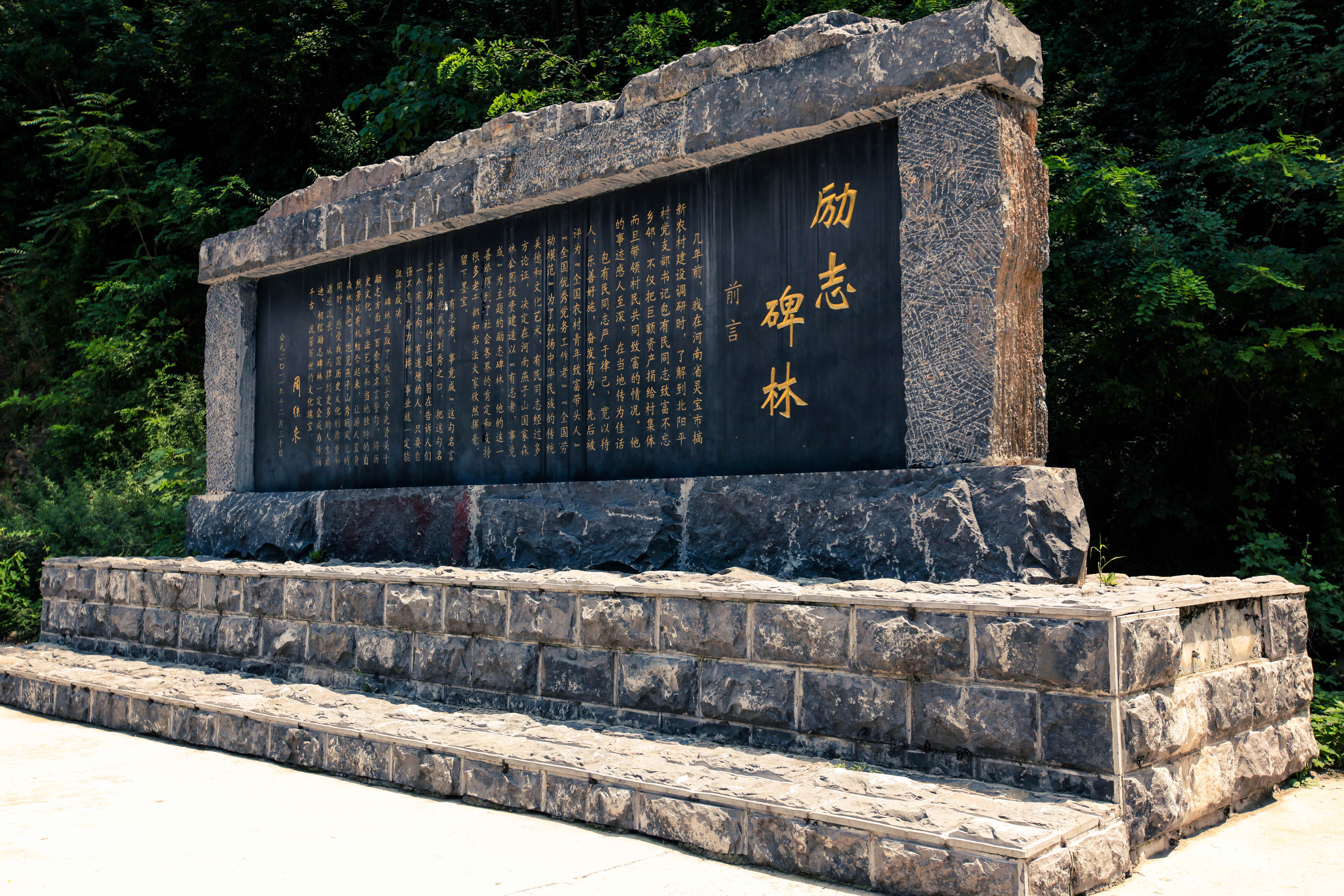 燕子山